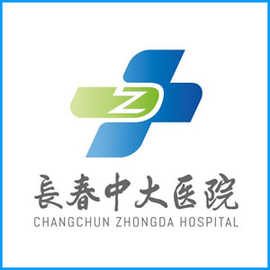 阜新市|长春中大医院