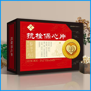 阜新市|抗栓保心片 国药准字