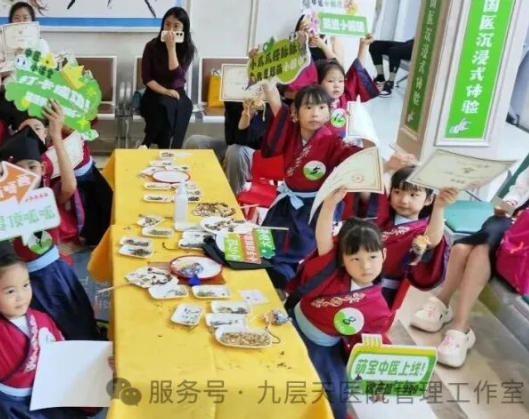 阜新市|长春中大医院 &ldquo;小小中医传承人&rdquo; 开启一日沉浸式中医奇遇记