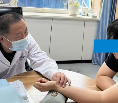 阜新市|长春中医王兆国 别让难言困扰，偷走你的幸福！