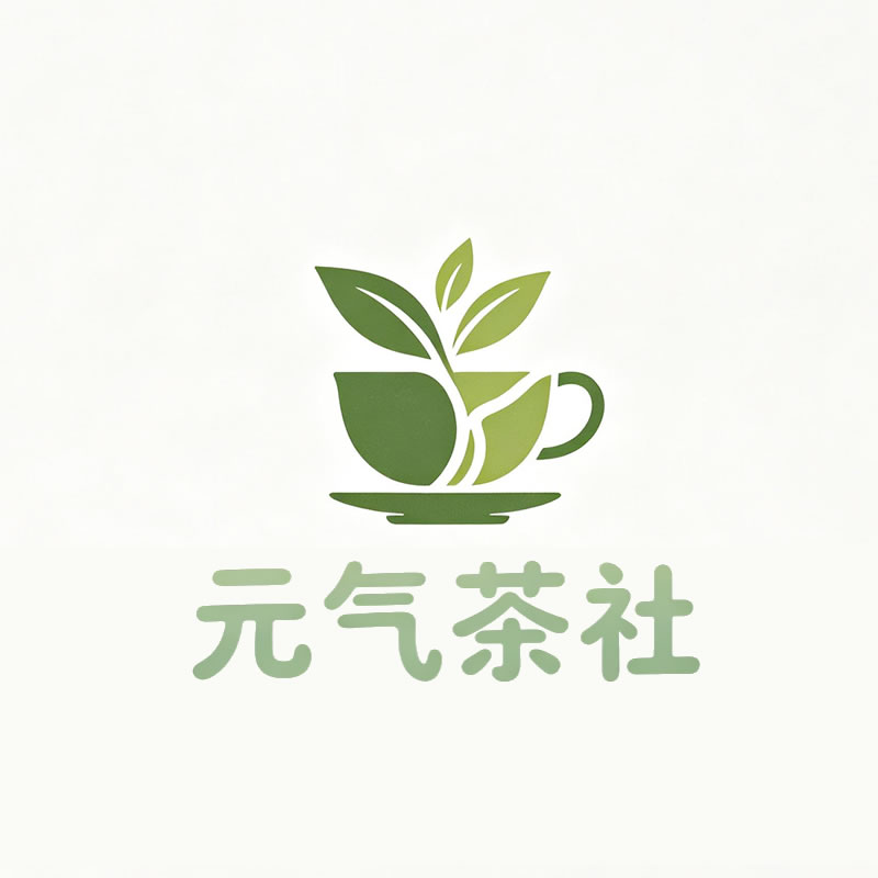 阜新市|元气茶社